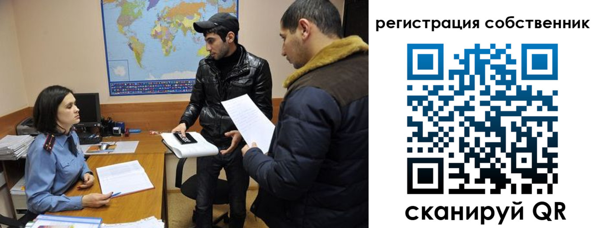 временная регистрация недорого в Чечне