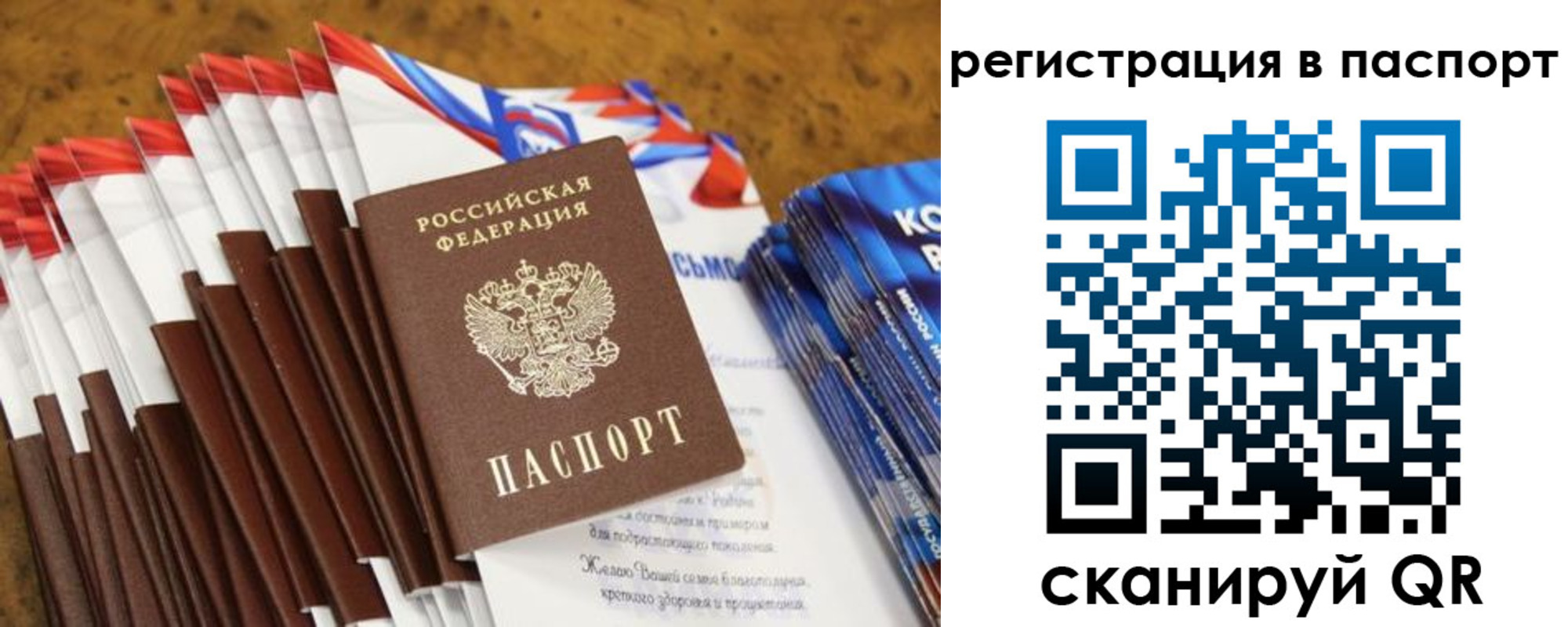 временная регистрация собственник в Чечне